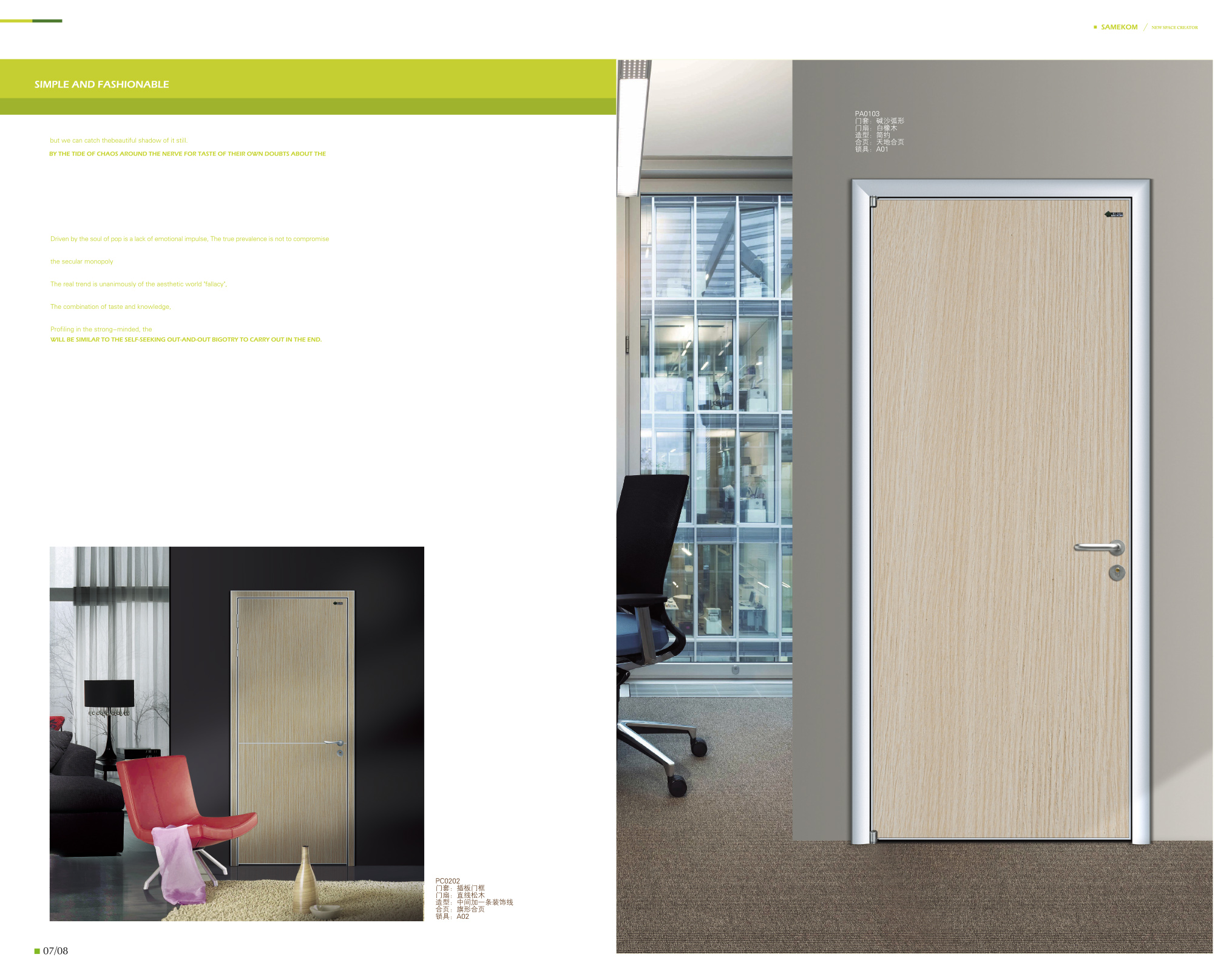 wooden office door wooden office door