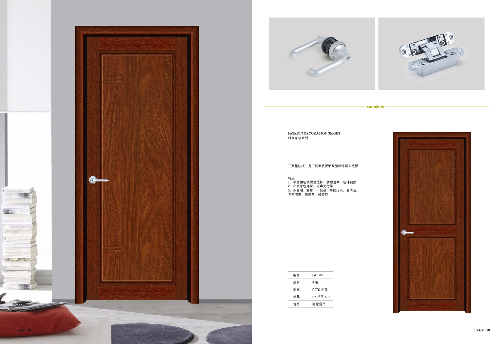 melamine MDF flush bedroom door melamine MDF flush bedroom door